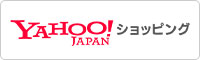 Yahooショッピング