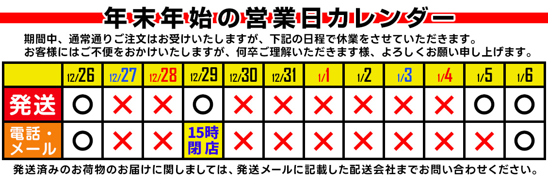 年末大感謝祭】ドクターマーチンメンズ リカード 8ホール 27833001
