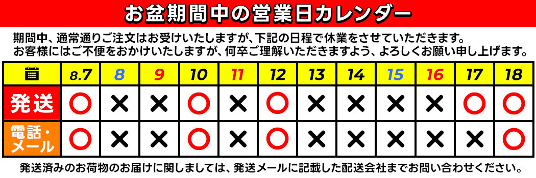 営業日カレンダー