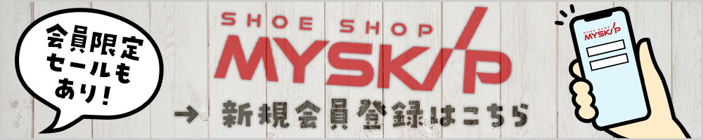 新規会員登録はこちら