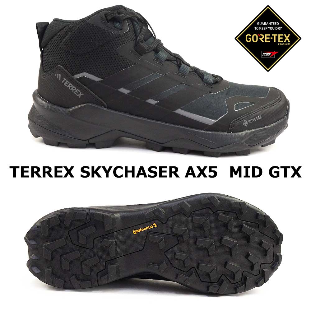 年末大感謝祭】アディダス メンズ 防水 テレックス スカイチェイサー