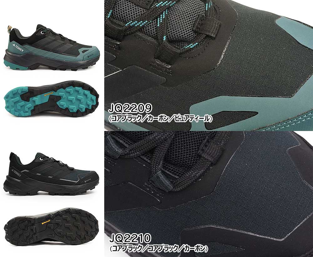 アディダス メンズ 防水 ゴアテックス テレックス スカイチェイサー