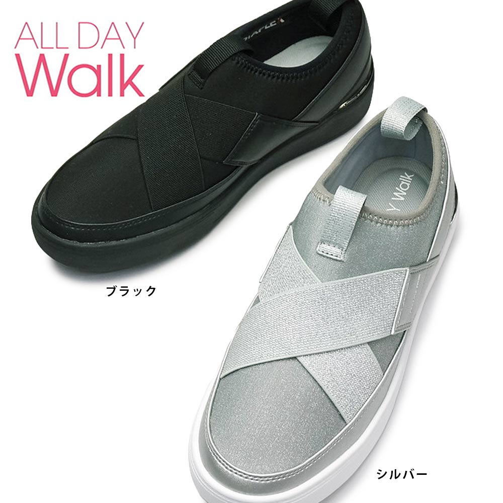 オールディ・ウォーク ALL DAY Walk ALD 2770 レディース靴 靴