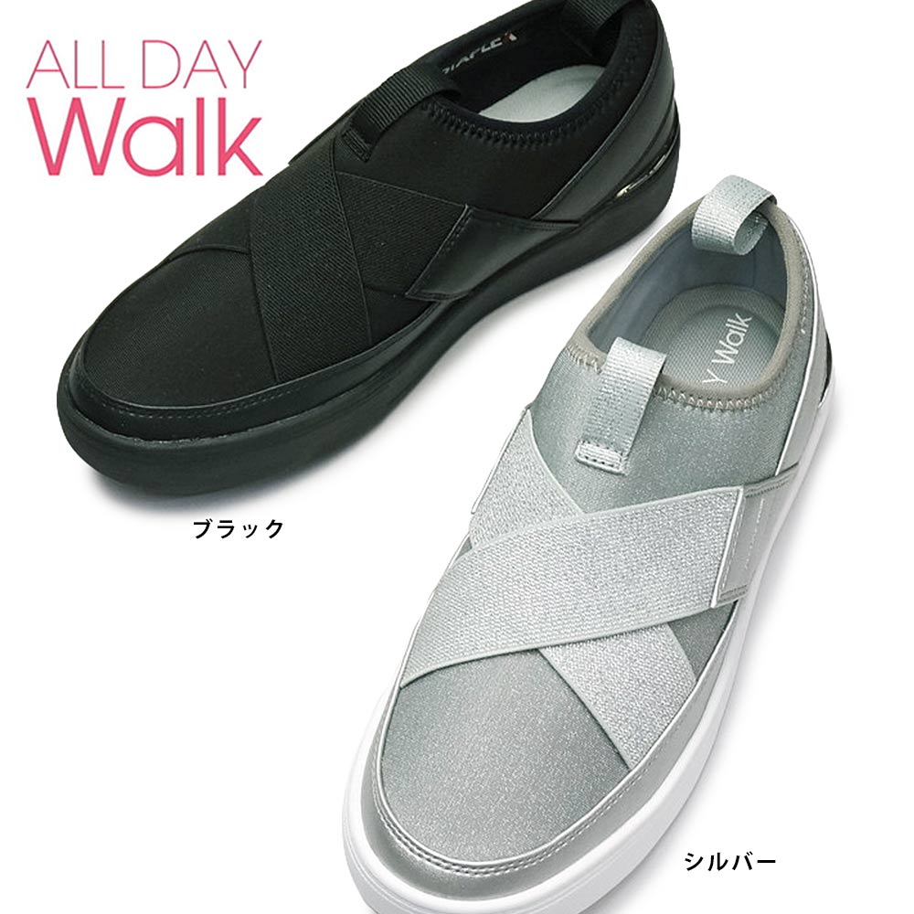 オールデイウォーク スニーカー レディース 277 防水 軽量 3E 幅広 スリッポン ALL DAY Walk ALD 2770