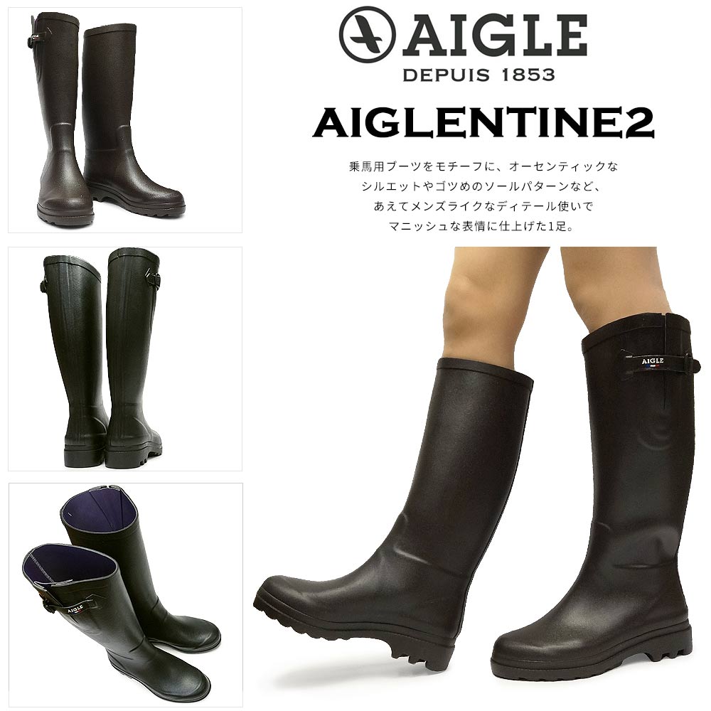 履かずに家で保管してましたエーグル　AIGLE   長靴