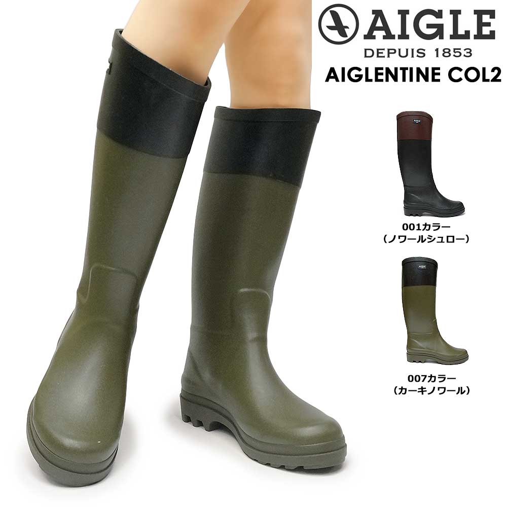 エーグル AIGLENTINE レインブーツ 雨靴 ロング 39 黒 ブラック