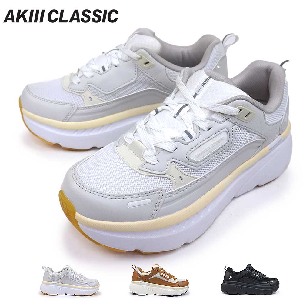 年末大感謝祭】アキクラシック スニーカー 厚底 レディース アキIII