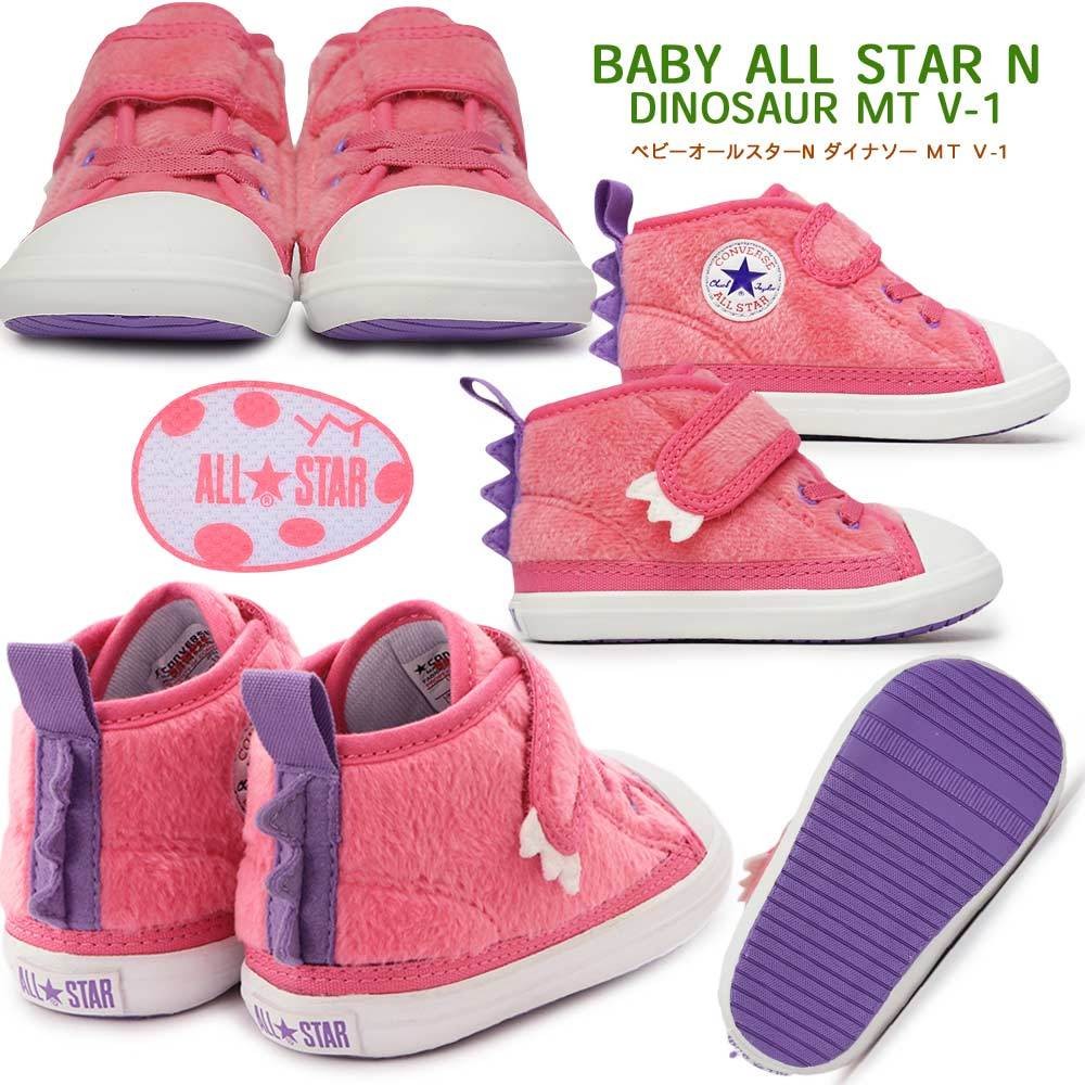 コンバース ベビー オールスターN 7CL780 BABY DINOSAUR ピンク ALL N CONVERSE ベビーシューズ MT 恐竜  ダイナソー V-1 STAR