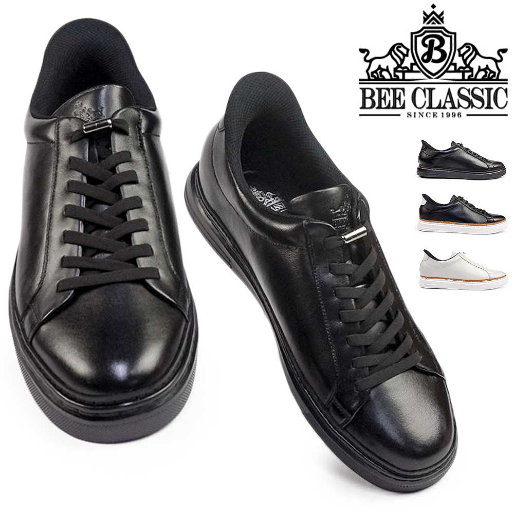 ビークラシック byマドラス メンズ レザースニーカー CB6050