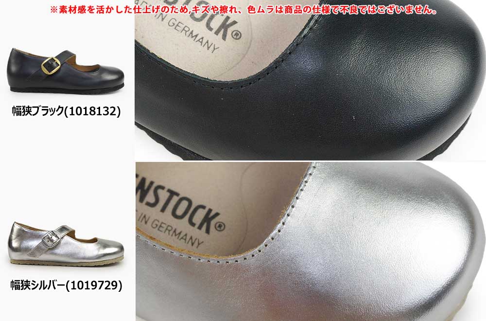 ビルケンシュトック シューズ レディース トレーシー ストラップ