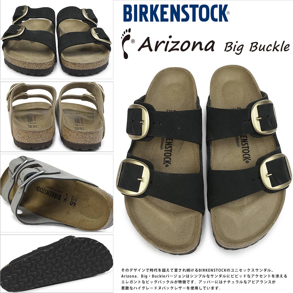 ビルケンシュトック サンダル メンズ レディース アリゾナ ビッグバックル コンフォート Birkenstock Arizona Big Buckle