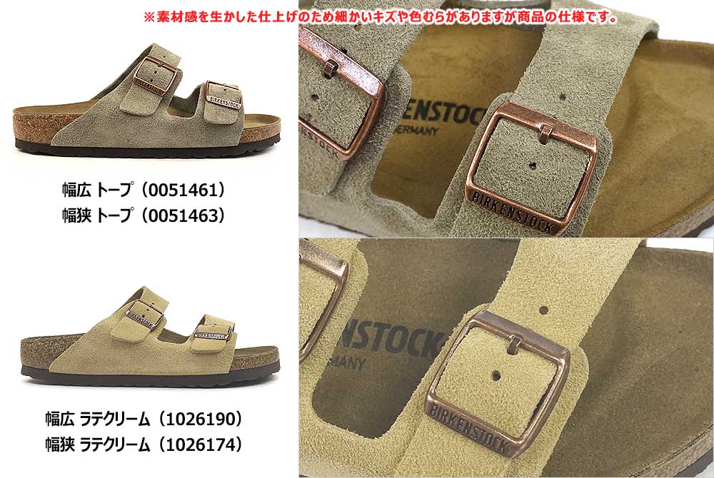 ビルケンシュトック サンダル アリゾナ BS メンズ レディース