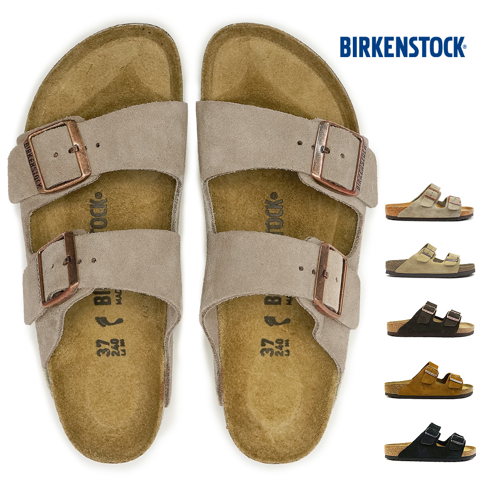 ビルケンシュトック BIRKENSTOCK / アリゾナ スエードレザー