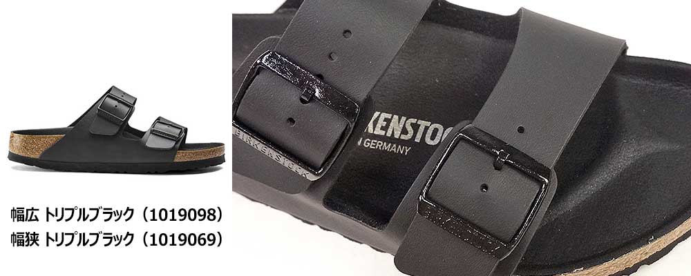 BIRKENSTOCK Arizona スプリット BF トリプルバックルサンダル ビルケンシュトック BIRKENSTOCK Arizona BF Triples【ナロー幅