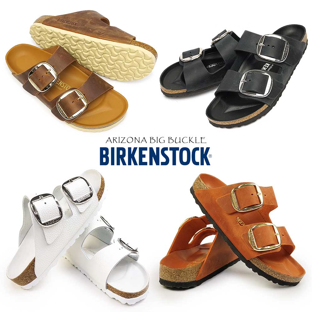 【会員限定SALE】ビルケンシュトック アリゾナ ビッグバックル メンズ レディース サンダル Birkenstock Arizona Big  Buckle/幅広コニャック（1011072）/EUR35（約22.5cm）