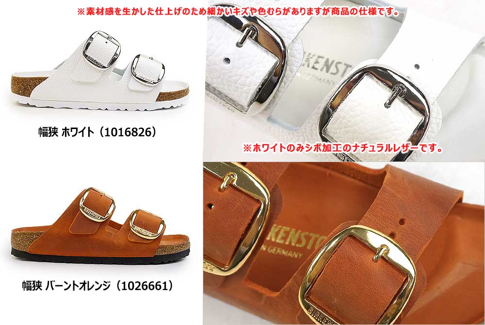 会員限定SALE】ビルケンシュトック アリゾナ ビッグバックル メンズ レディース サンダル Birkenstock Arizona Big  Buckle 靴の通販 マイスキップ【公式】