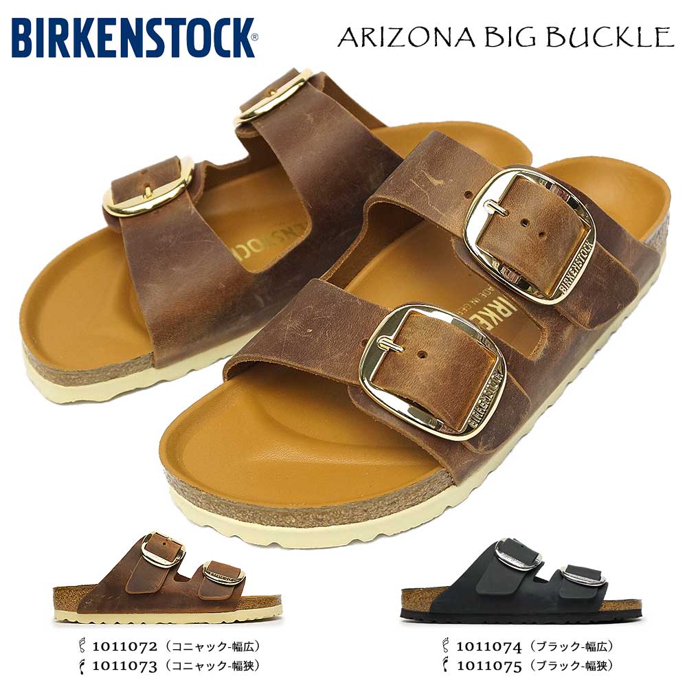 ご返信ありがとうございますBIRKENSTOCK アリゾナ ビッグバックル