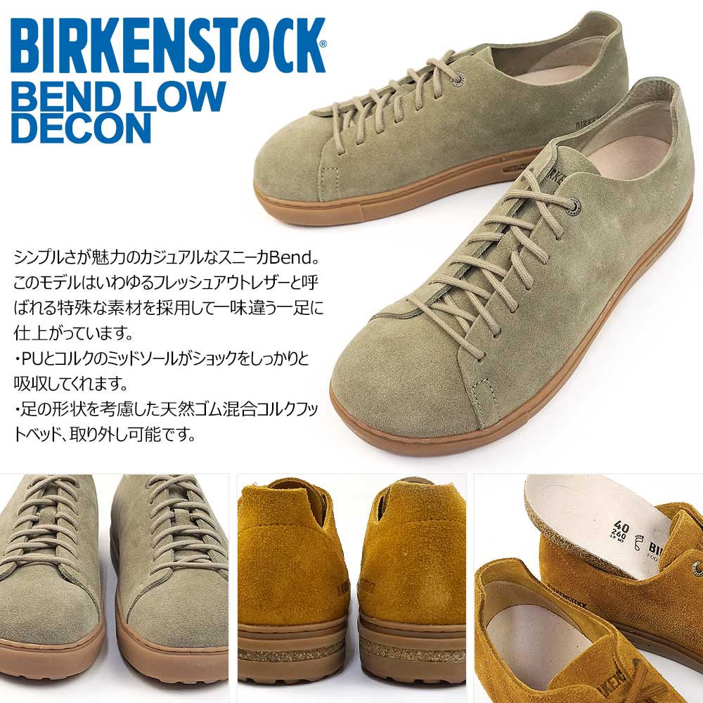 ビルケンシュトック メンズ スニーカー BEND LOW DECON ベンドロー