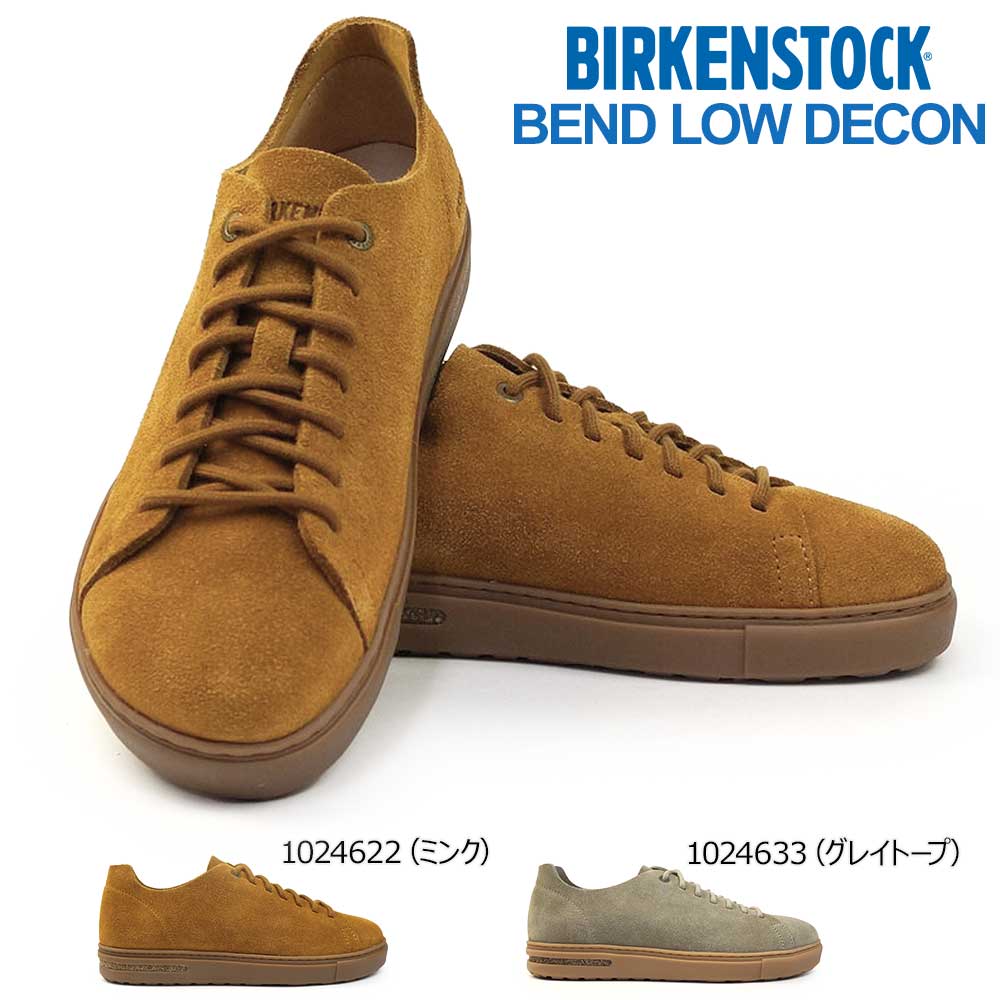 ビルケンシュトック メンズ スニーカー BEND LOW DECON ベンドロー ディーコン 幅広 Birkenstock BEND LOW DECON