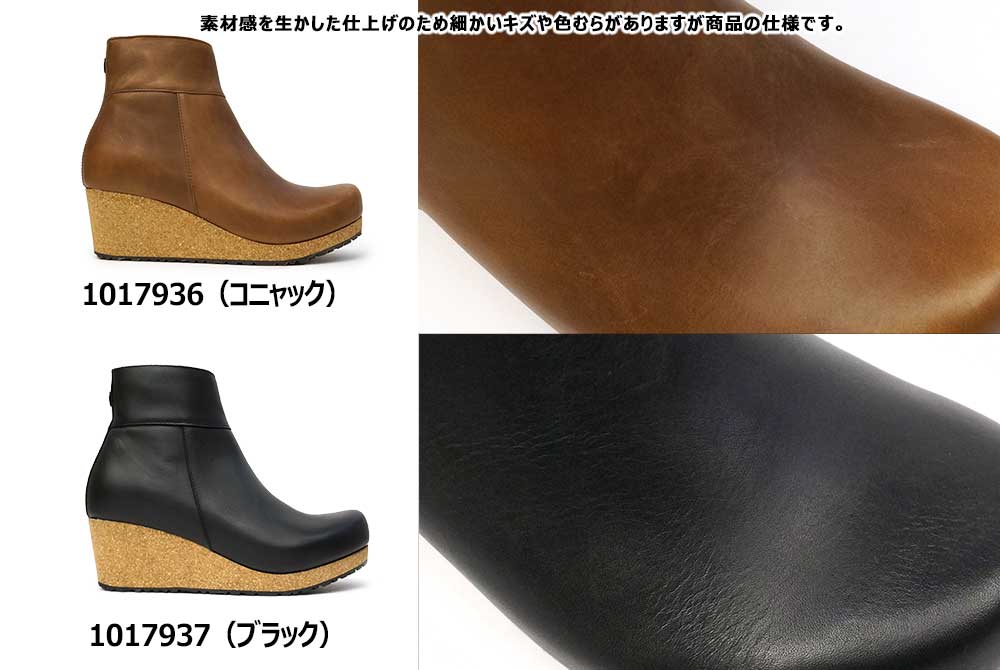 ビルケンシュトック レディース ブーツ パピリオ エバ サイドジップ ウェッジソール アンクルブーツ Birkenstock Papillio EBBA