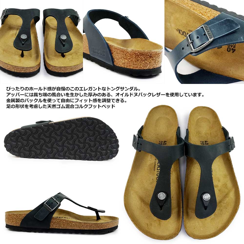 ビルケンシュトック Gizeh BS サンダル メンズ 28㌢ 新品未使用 楽天市場】ビルケンシュトック サンダル メンズ レディース ギゼ