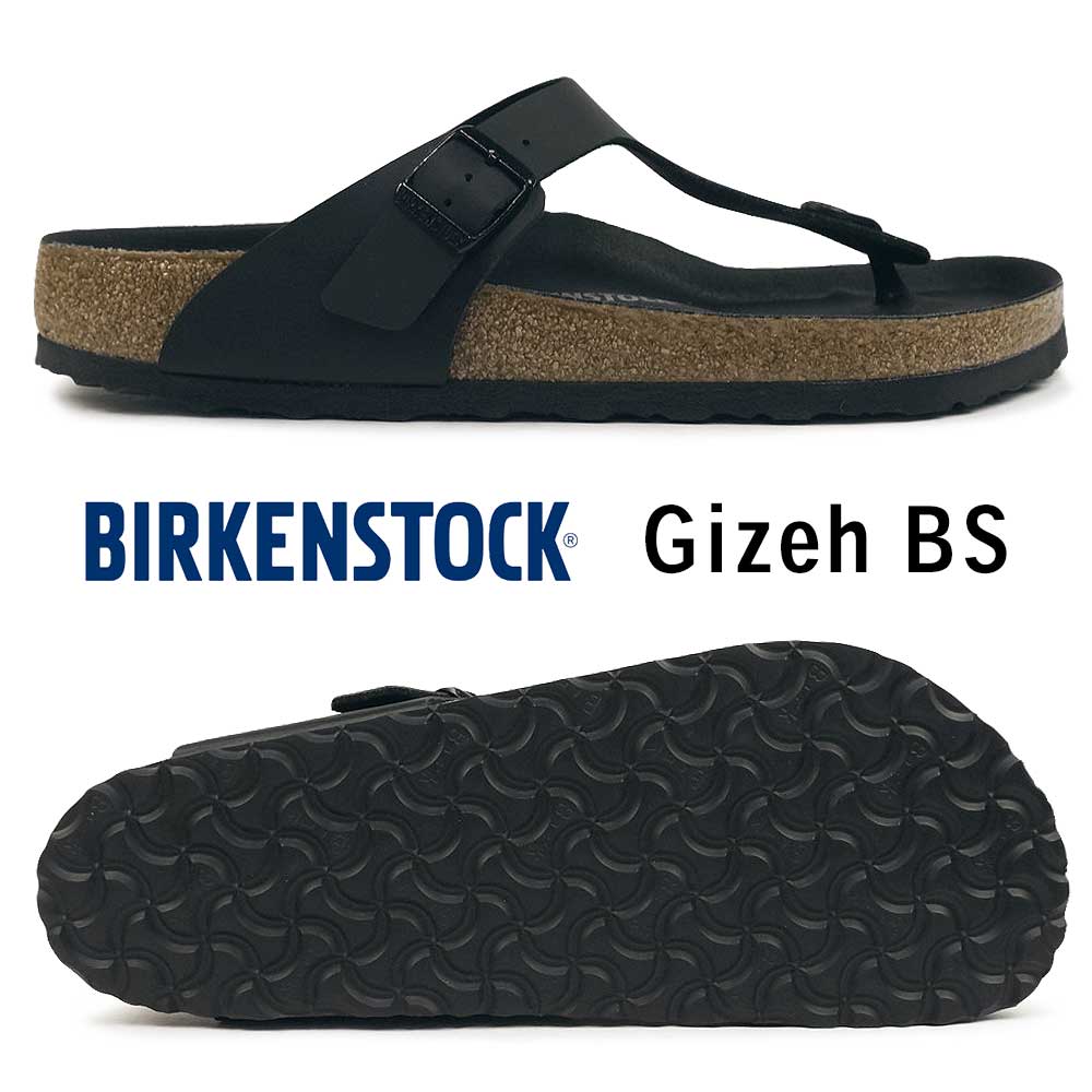 決算セール！】ビルケンシュトック ギゼ BS メンズ レディース
