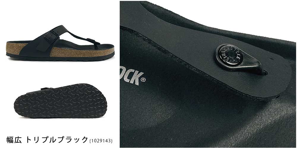 ビルケンシュトック ギゼ BS メンズ レディース サンダル