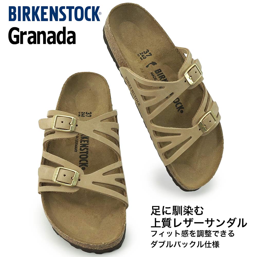 ビルケンシュトック サンダル レディース グラナダ ナロー幅
