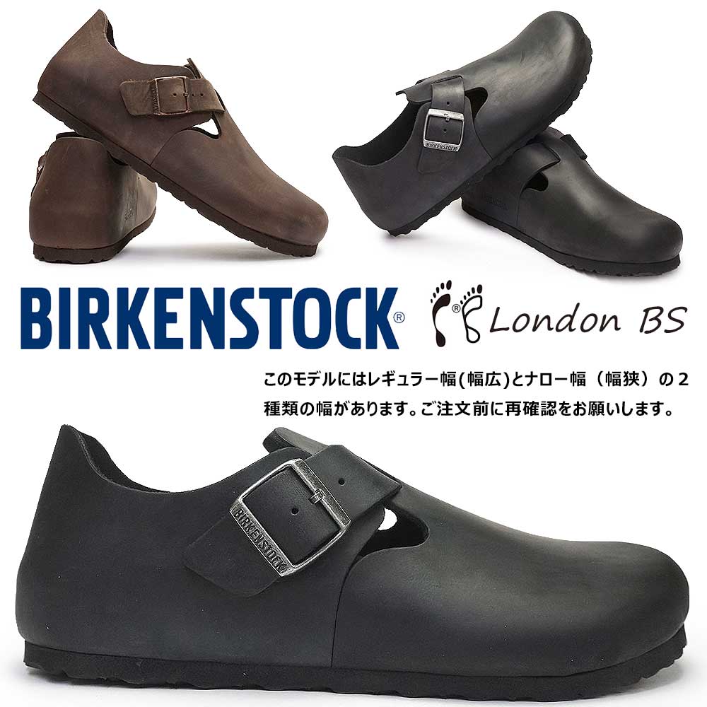 BIRKENSTOCK ロンドン レギュラー - www.stedile.com.br