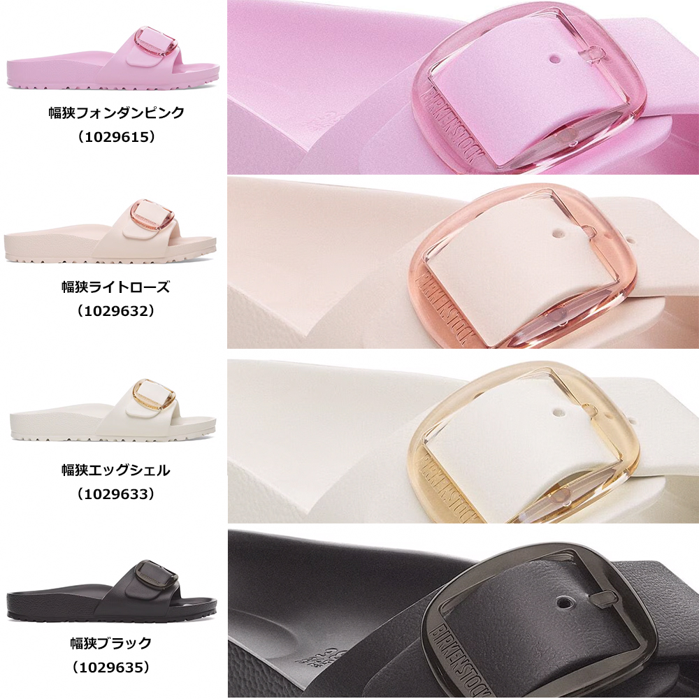 BIRKENSTOCKピンクゴールドダブルバックルサンダル 関税送料込 Yahoo!オークション - BIRKENSTOCK ビルケンシュトック ピンク