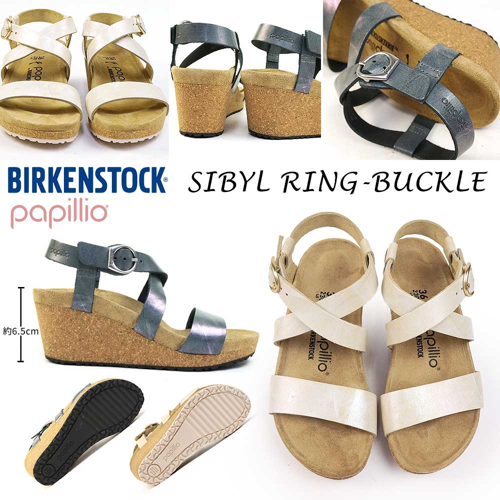 会員限定SALE】ビルケンシュトック サンダル パピリオ シビル リング バックル レディース ウェッジソール Birkenstock Papillio  Sibyl Ring-Buckle 靴の通販 マイスキップ【公式】