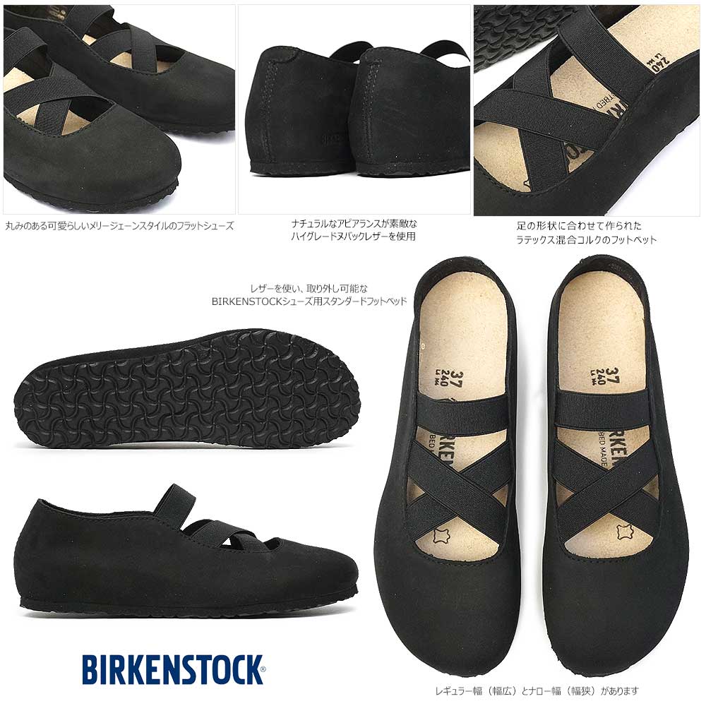 ビルケンシュトック 靴 レディース サンタ アナ レザー ストラップシューズ フラット ビルケン BIRKENSTOCK SANTA ANA