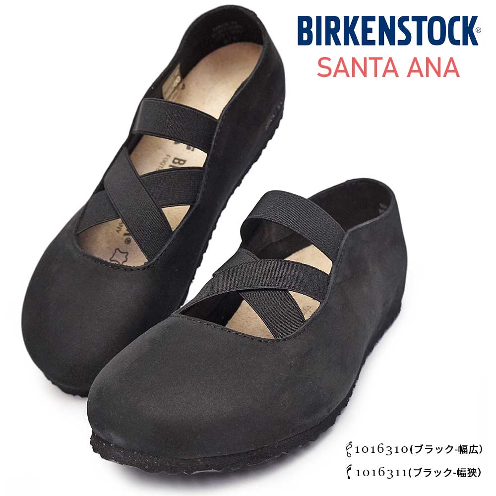 BIRKENSTOCK Santa Ana スリッポン 23 - フラットシューズ