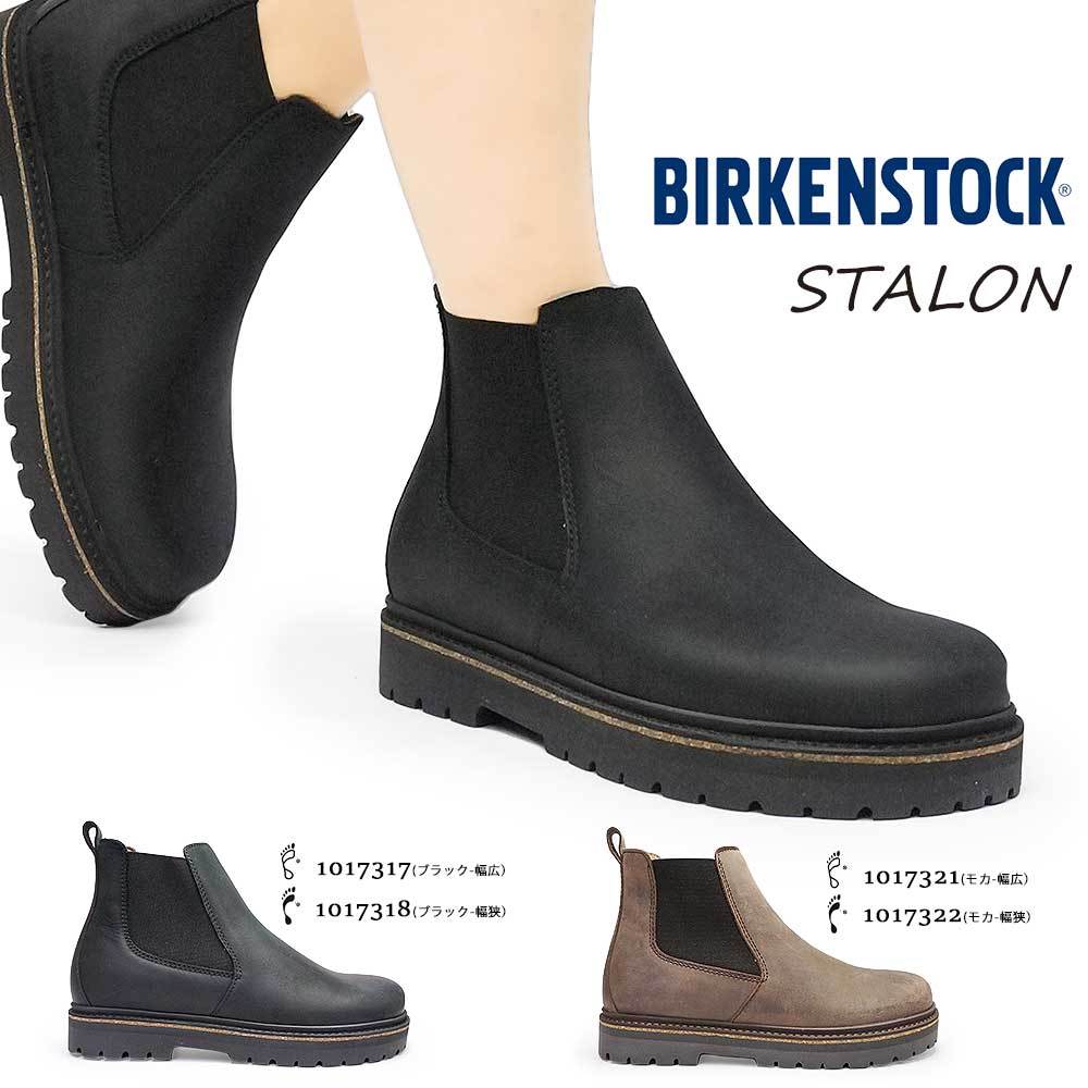 BIRKENSTOCK ビルケンシュトック　サイドゴア　レザーブーツ　チェルシー