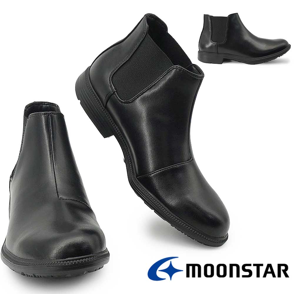 ウィンタースポーツ mont-bell キッズ用フード付きジャンプスーツ 100