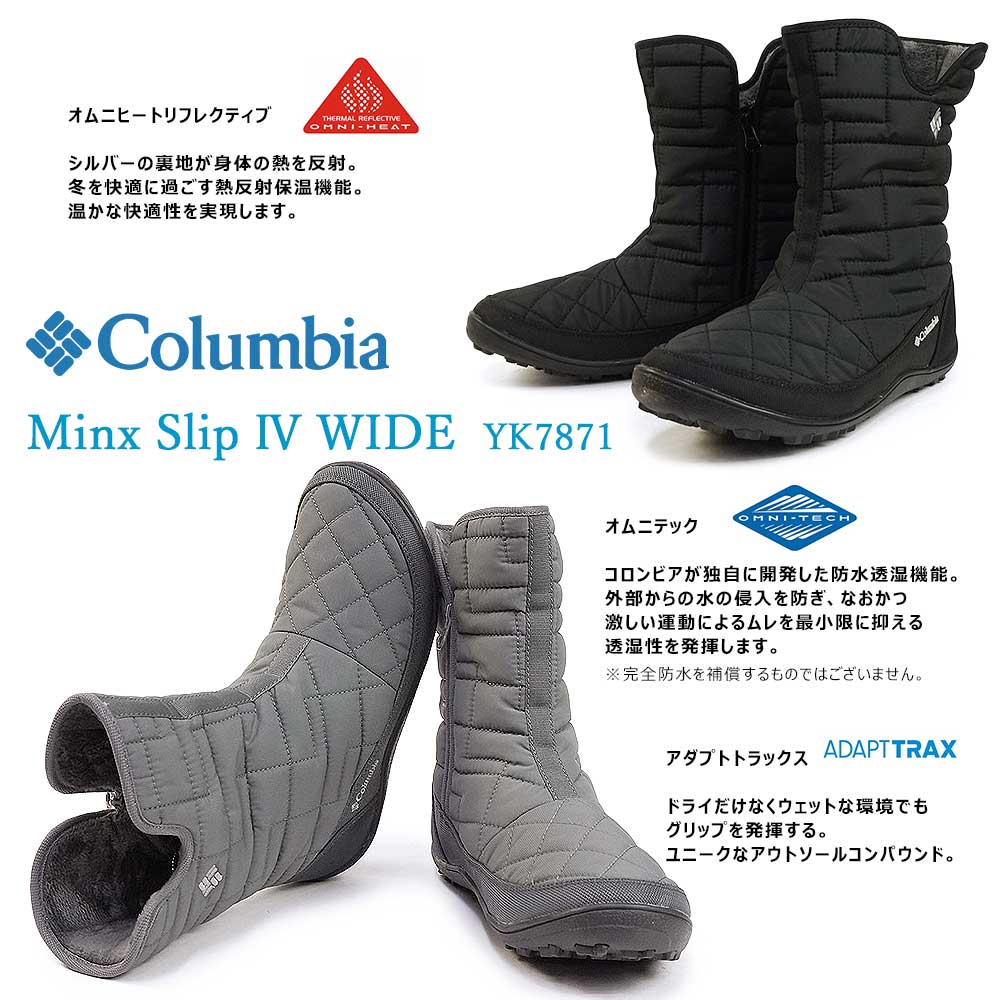 Columbia minx hotsell slip omni heat