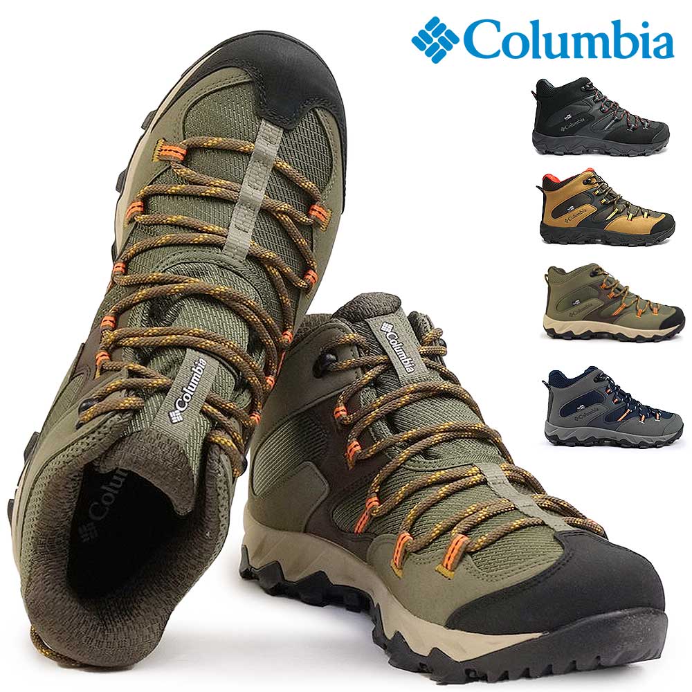 ハイキングシューズ Columbia