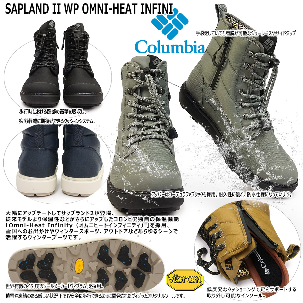 Columbia コロンビア スノーブーツ メンズ SAPLAND II CHUKKA WP OH