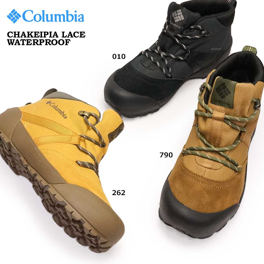 コロンビア 防水 YU9073 チャケイピア レース ウォータープルーフ メンズ レディース Columbia CHAKEIPIA LACE  WATERPROOF マイスキップ