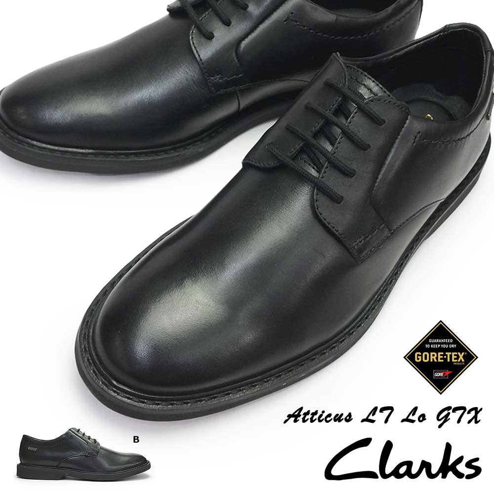 clarksクラークス本皮バックジップアップブーツプレーントゥ26.5cmメンズ