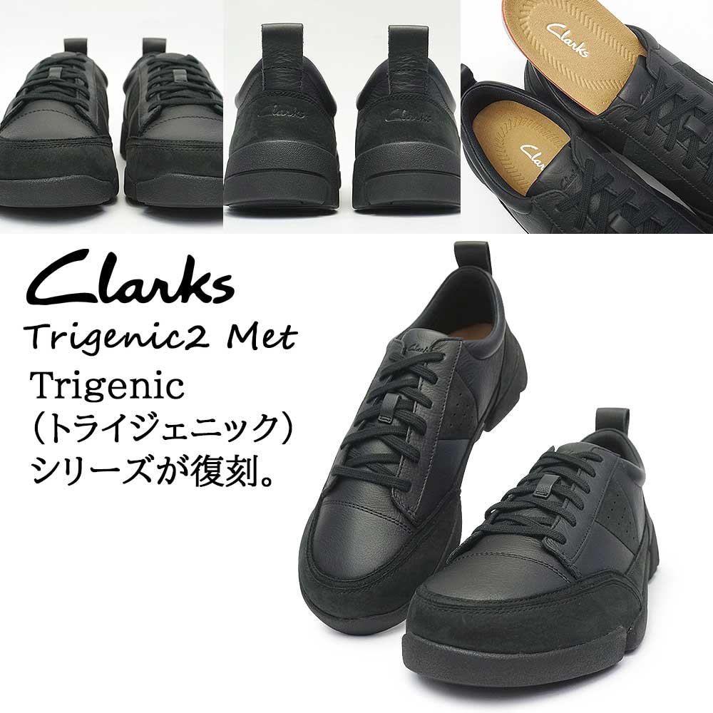 【新品未使用】Clarks Unstructured ブラックカジュアルシューズ cl26127962_3.jpg