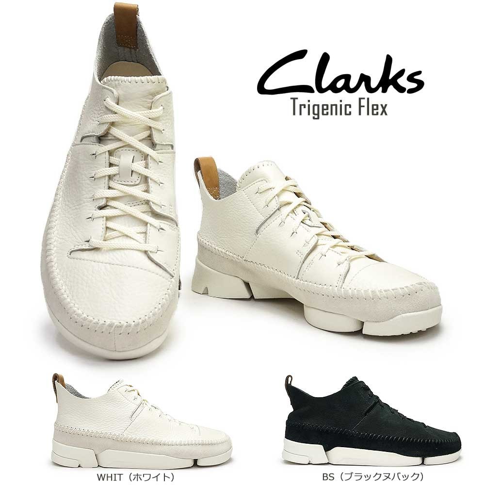 豪華 Clarks Trigenic Flex クラークス ブーツ スニーカー ad-naturam.fr