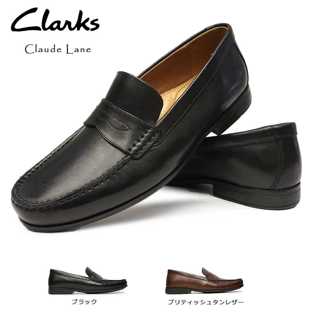 Clarks claude outlet lane