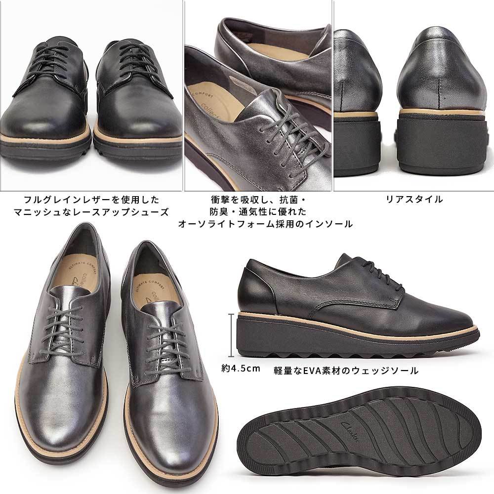 クラークス レディース本革シューズ 595G シャロンノエル レースアップ ウェッジソール レザー Clarks Sharon Noel