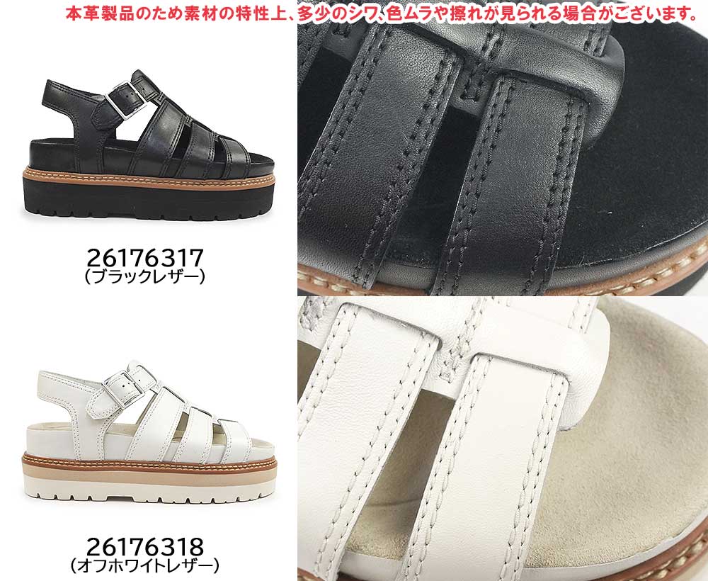 超激安 クラークス 厚底 オリアンナツイスト サンダル レディース 靴