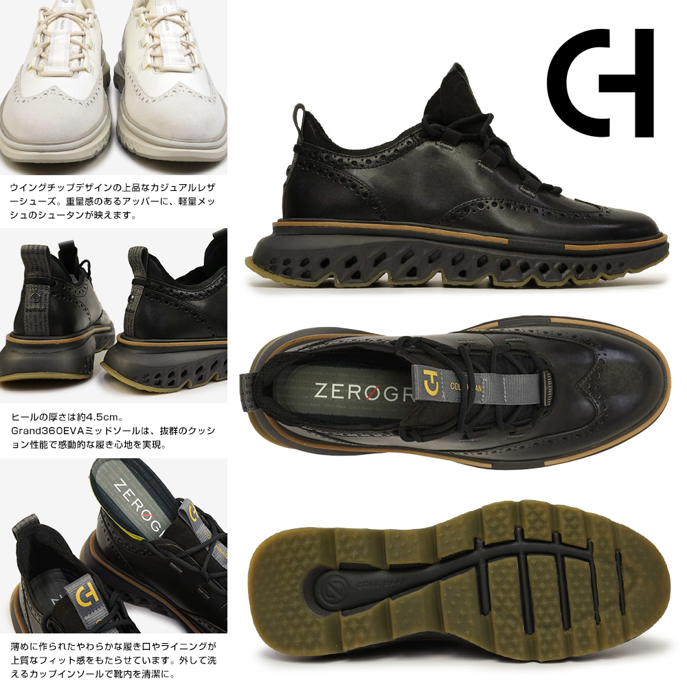 コールハーン メンズ カジュアルシューズ 5.ゼログランド ウィング オックスフォード ウイングチップ ビジカジ COLE HAAN  5.ZEROGRAND WING OX