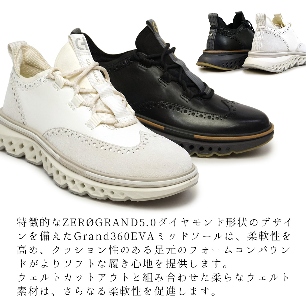 コールハーン メンズ カジュアルシューズ 5.ゼログランド ウィング オックスフォード ウイングチップ ビジカジ COLE HAAN  5.ZEROGRAND WING OX