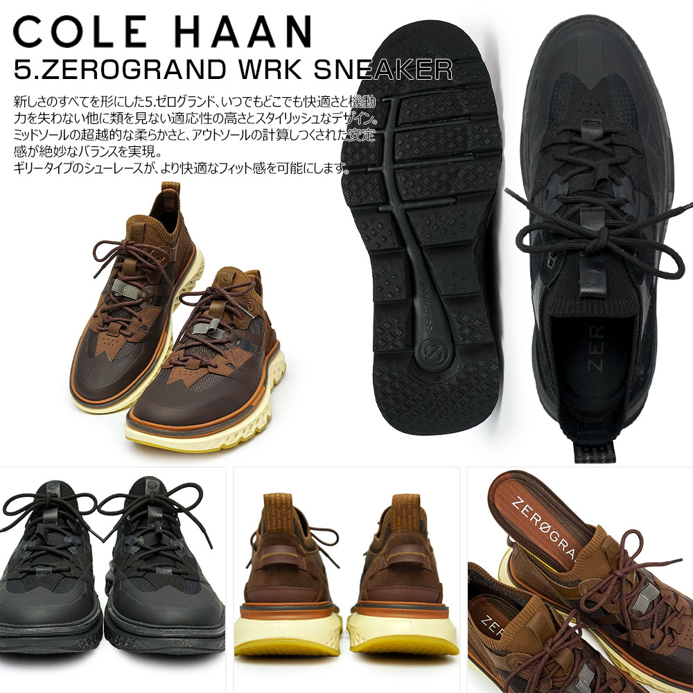 COLE HAAN ZERO GRAND ゼログランド　スニーカー　37.5