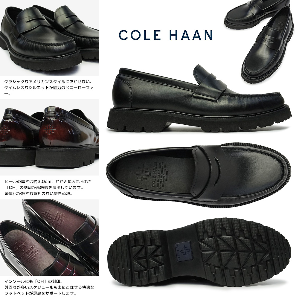 コールハーン 靴 アメリカンクラシックス ペニーローファー メンズ ビジネスシューズ カジュアルシューズ 軽量 COLE HAAN AMERCN  CLASS PNY LFR