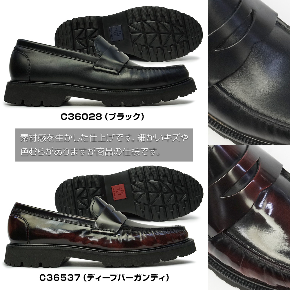 COLE HAAN COLE HAAN (取寄) コールハーン メンズ アメリカン